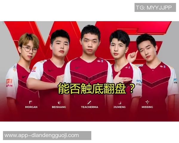 实时新闻王者荣耀热点分析LNG战队边路渗透策略深度解读